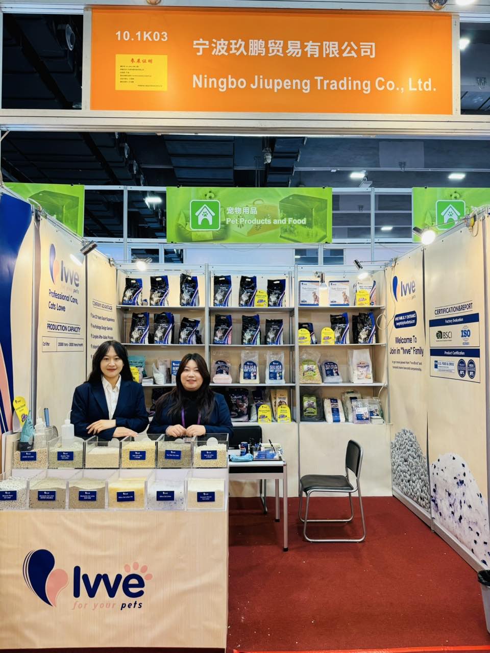 cat litter canton fair